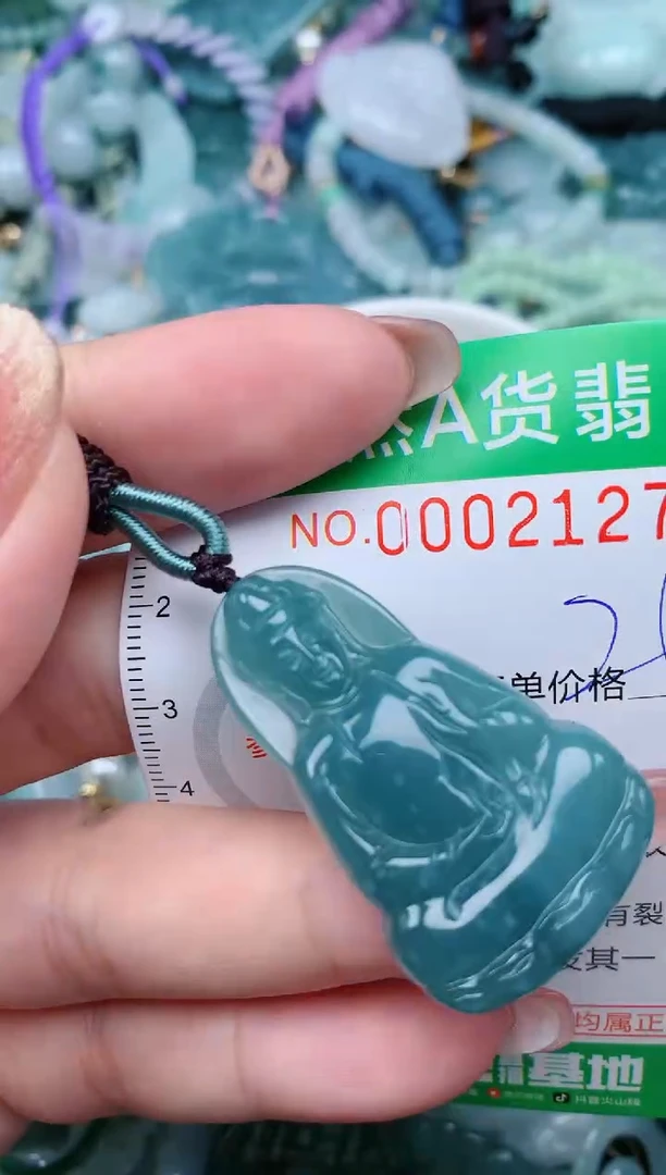 【闪购商品】翡翠颈饰未镶嵌.0002127