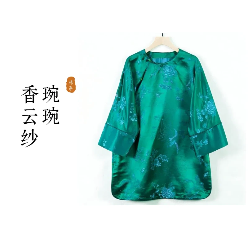 琬琬严选【豆蔻】香云纱新中式国风百搭姐姐服上衣250709
