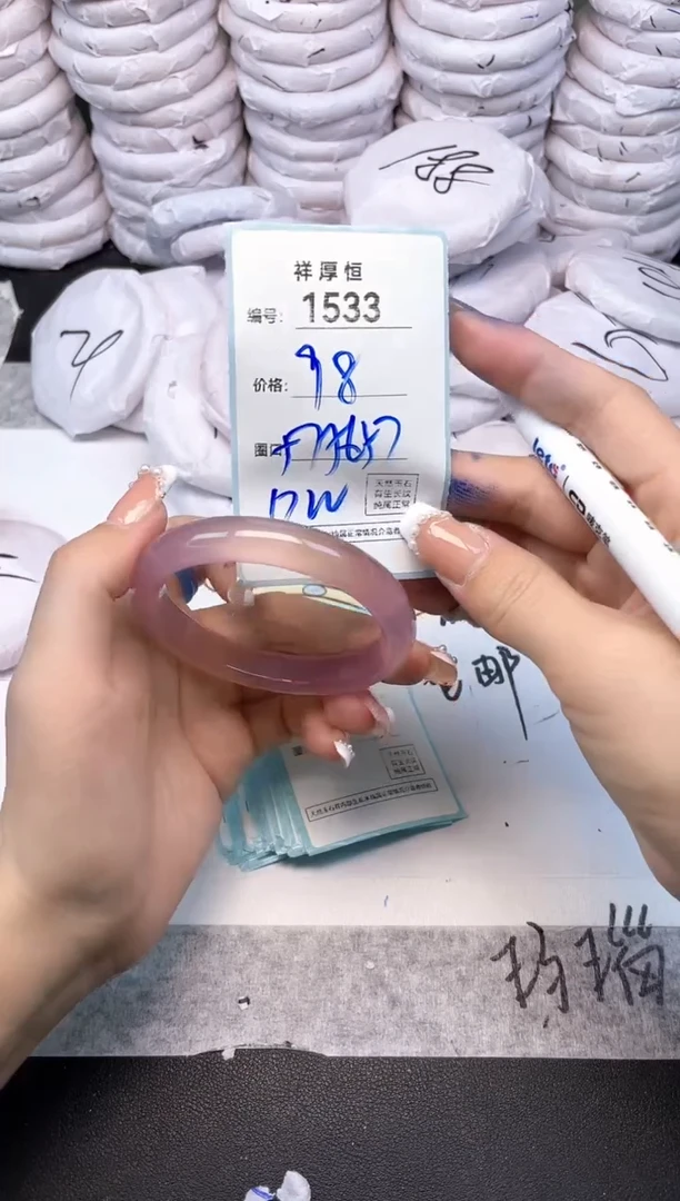 玛瑙/玉髓手镯未镶嵌1533