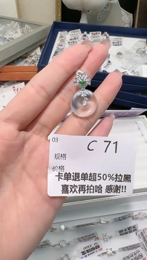 【闪购商品】石英质玉吊坠(不含链)银S925镶嵌多样性发一C71