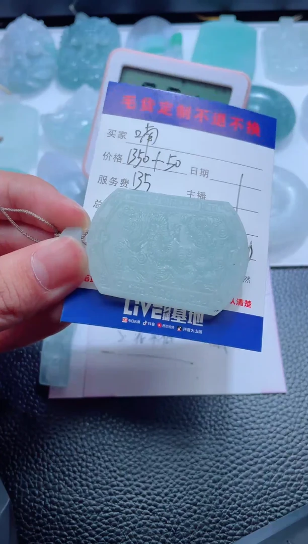 未镶嵌定制翡翠喃**语店铺名称 玉见珠宝翡翠甄选