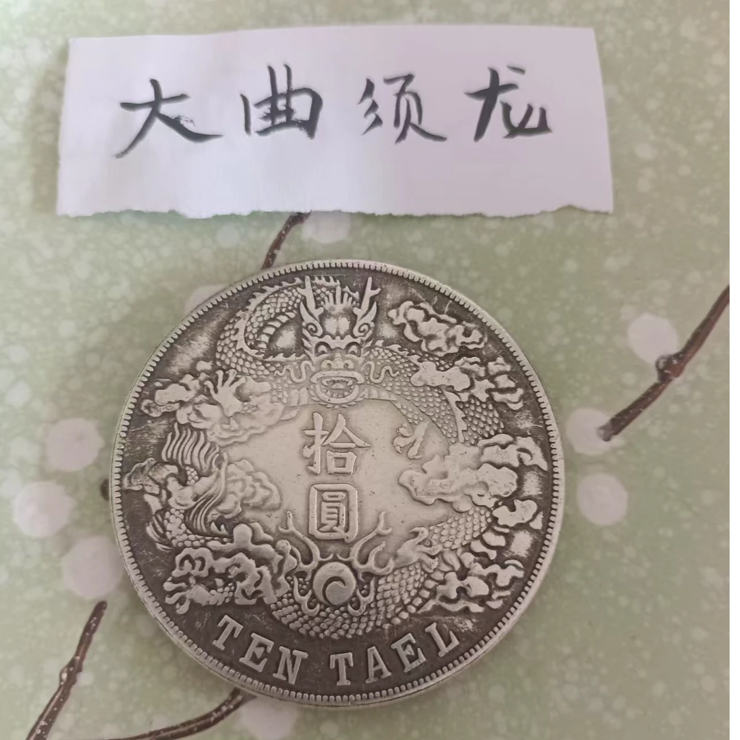 大曲须龙洋拾 家用汤盘家用陶瓷个性轻奢瓷盘工艺品