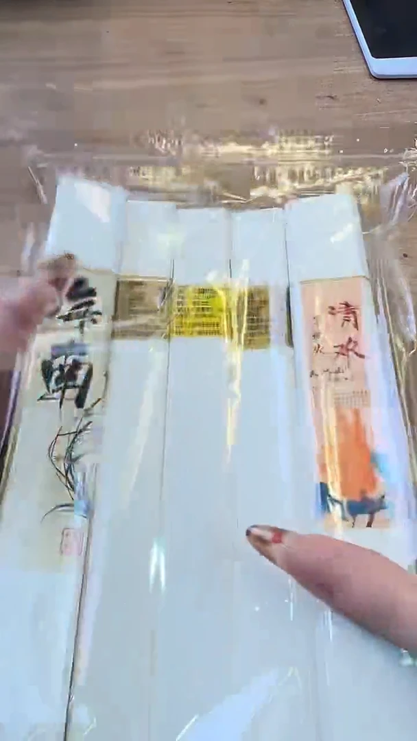 线香21号  捡漏 组合