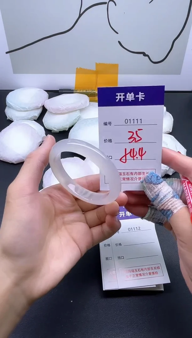 手镯玛瑙/玉髓未镶嵌1111