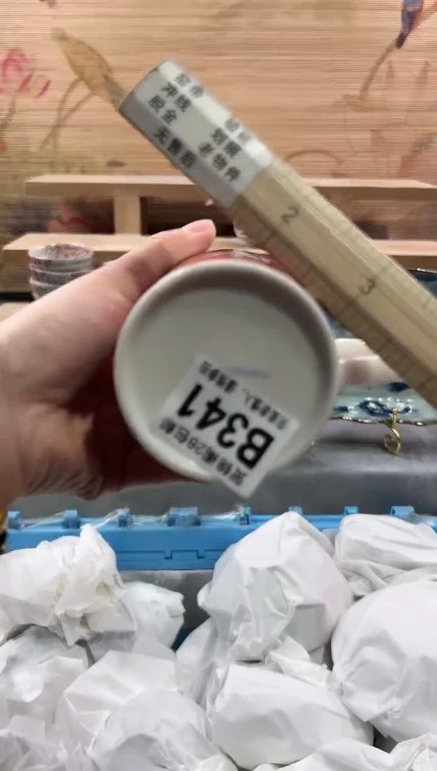 【闪购商品】瓷片当天满28米包邮B341