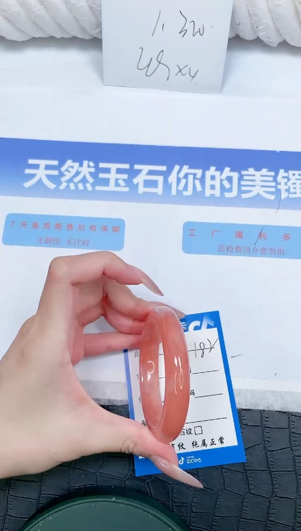 未镶嵌手镯石英质玉182-54