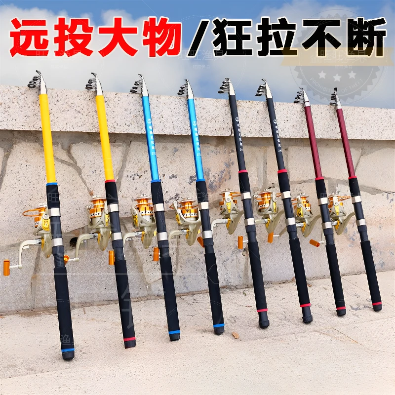 【小硬竿】海竿甩杆远投抛竿超硬碳素海钓竿鱼竿渔具套装组合钓鱼竿