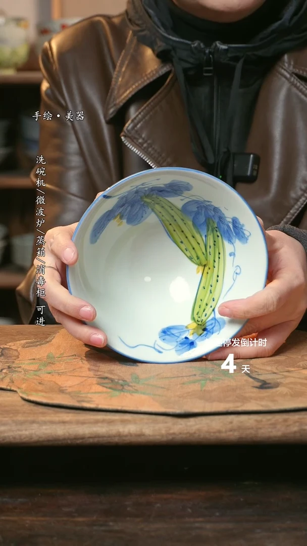 【闪购商品】陶瓷福利1只  高温釉下彩手工手绘