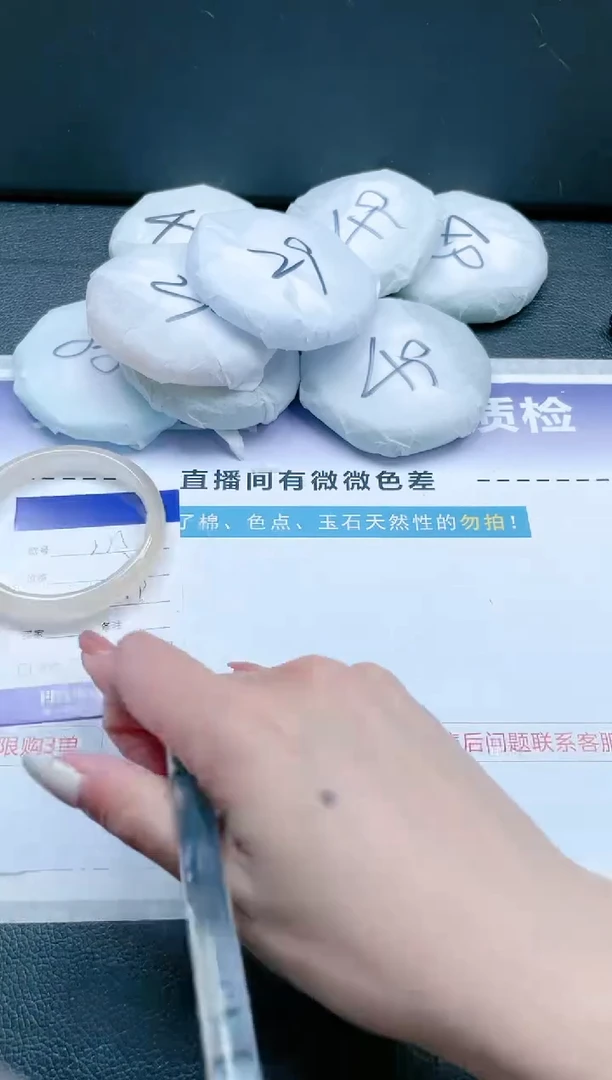 【闪购商品】石英质玉手镯未镶嵌 香槟金手镯-60