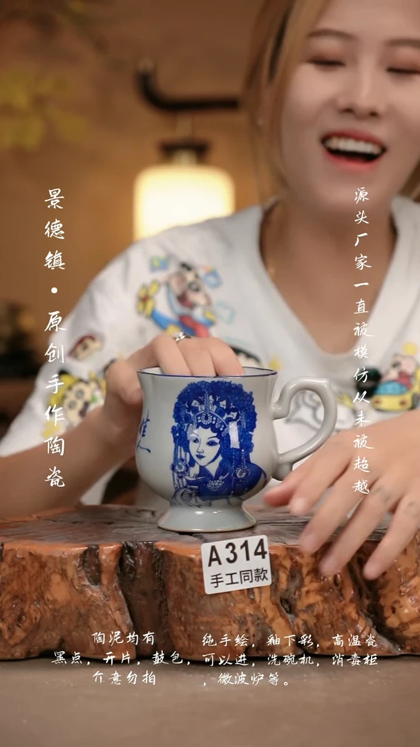 其他A314新十二器瓷器