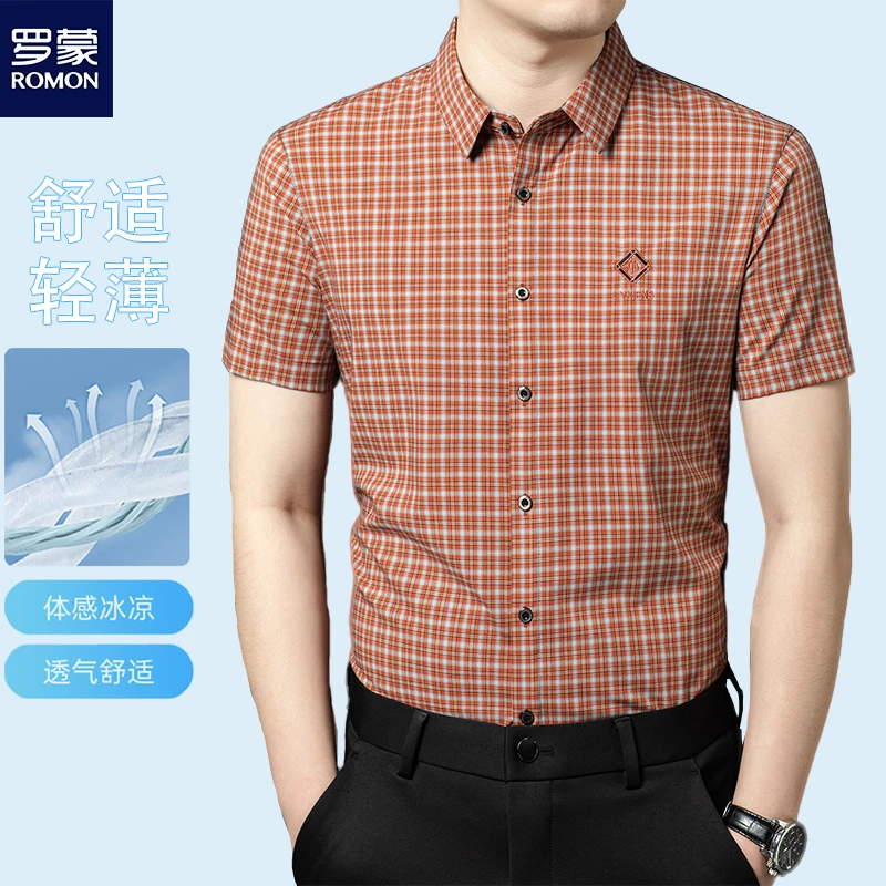 Romon/罗蒙休闲格纹透气衬衫半袖凉感男士夏季显瘦短袖格子衬衫