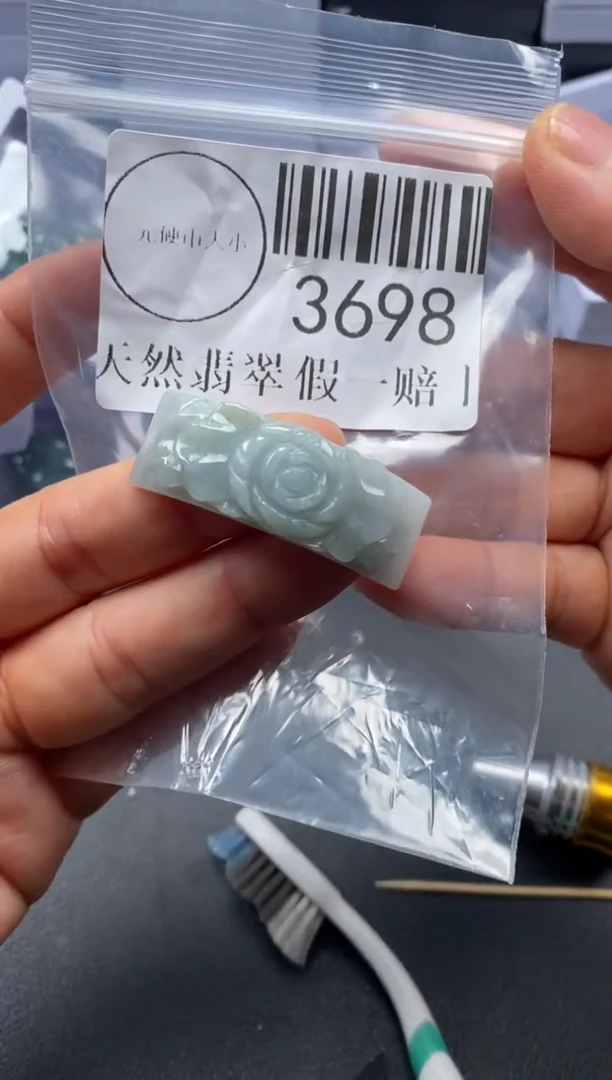 吊坠(不含链)未镶嵌翡翠3698