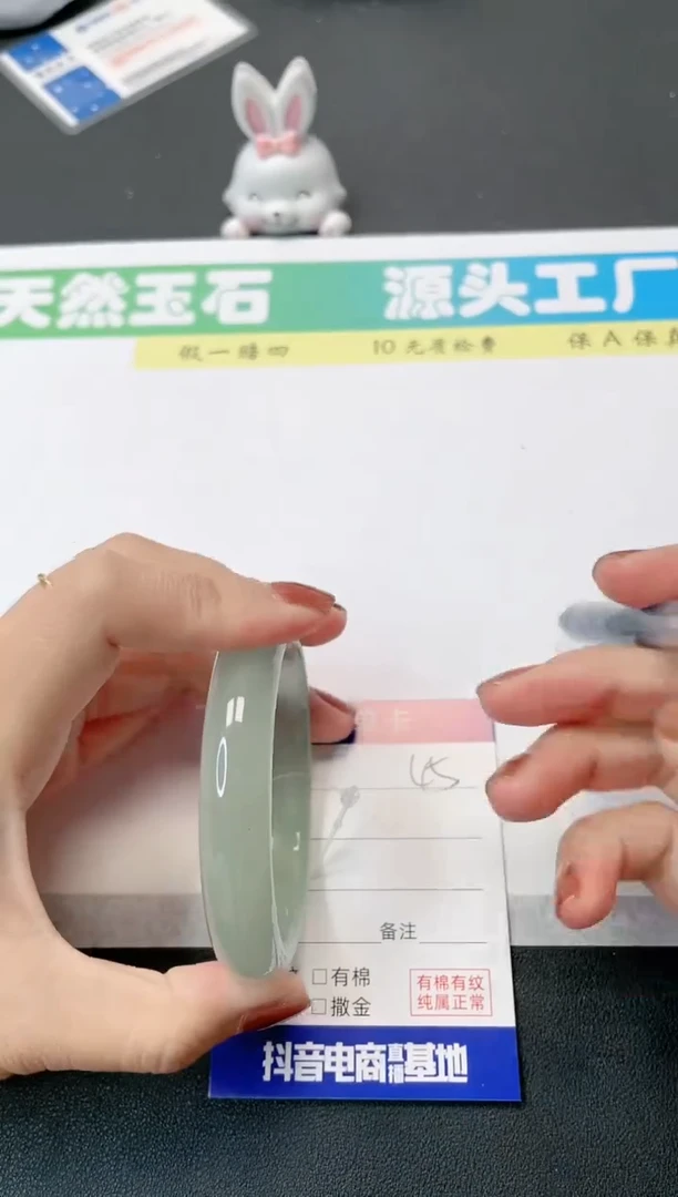 【闪购商品】石英质玉手镯未镶嵌45-60