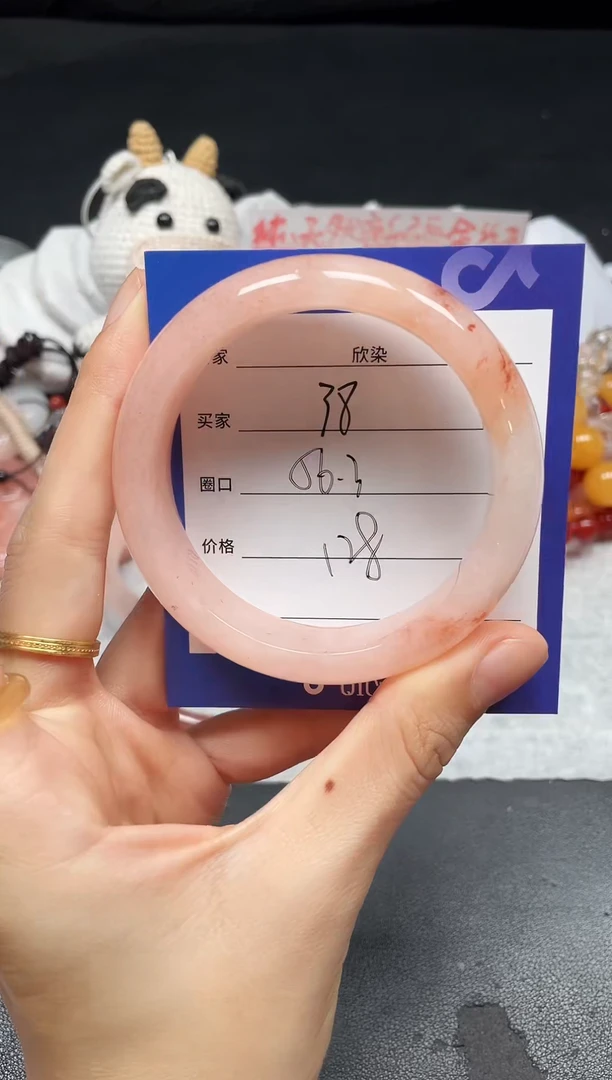 未镶嵌手镯石英质玉38