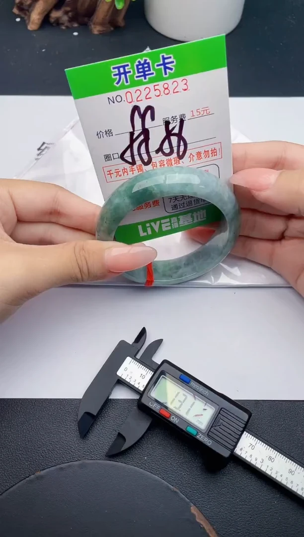 未镶嵌手镯翡翠23天然翡翠A货