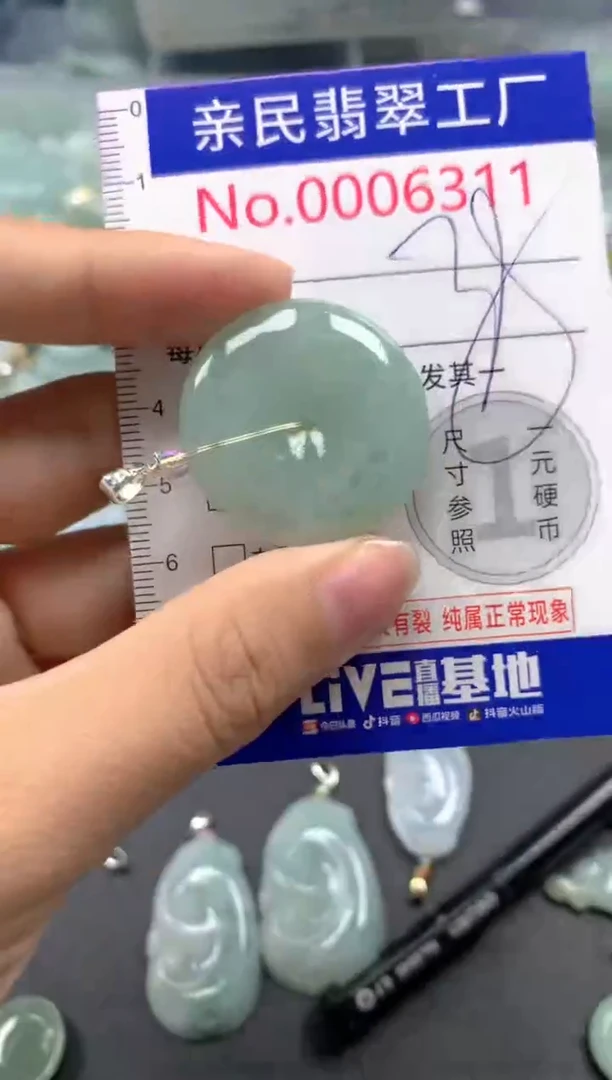 吊坠(不含链)未镶嵌翡翠6311