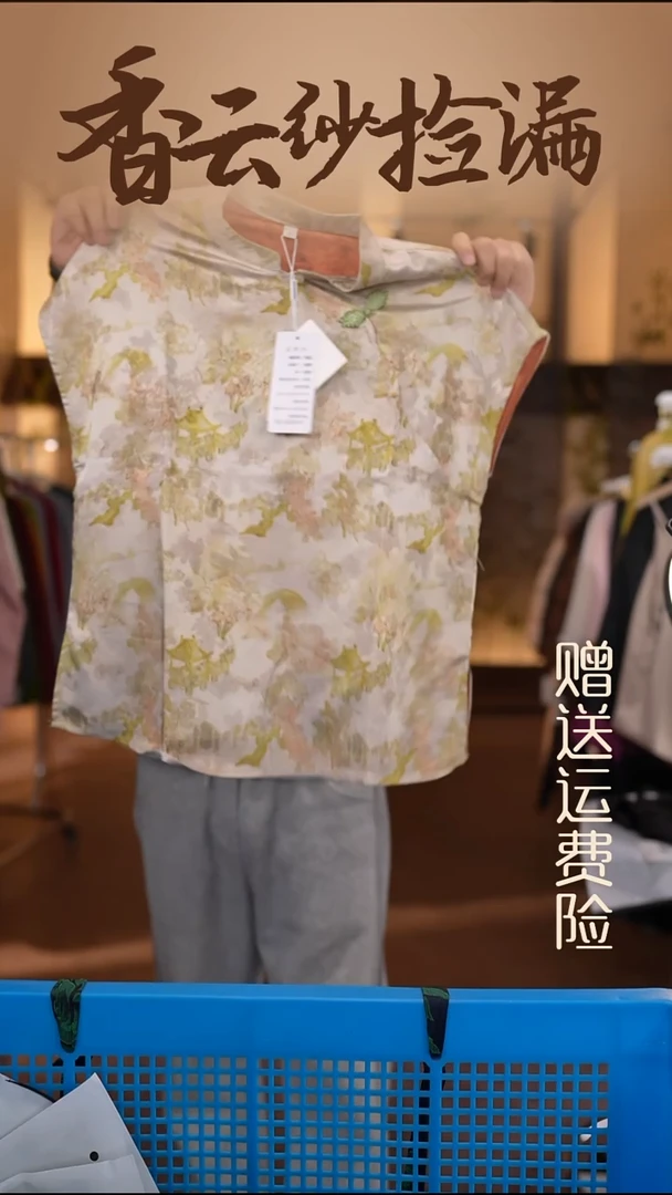 2XL     香云纱清仓