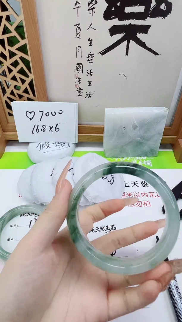 未镶嵌手镯石英质玉139-64/65