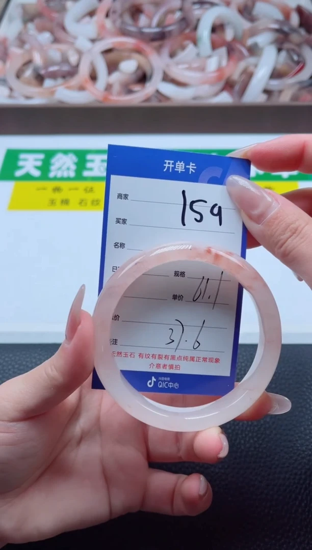 【闪购商品】石英质玉手镯未镶嵌159-61