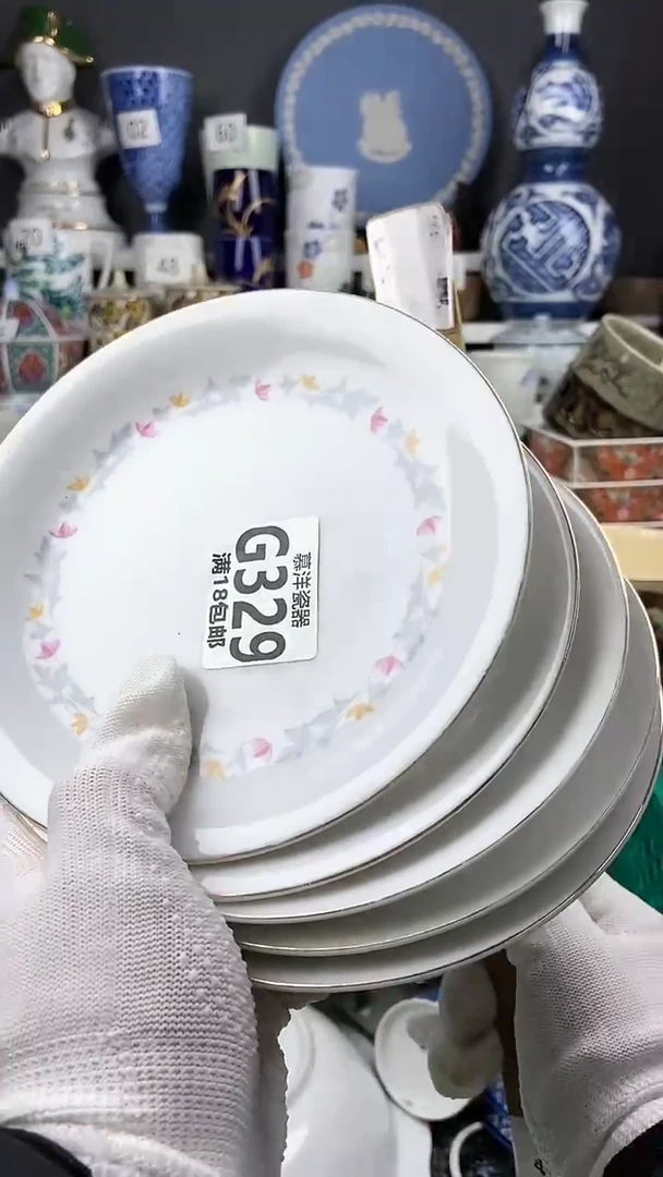 【闪购商品】瓷片感谢关注和支持55