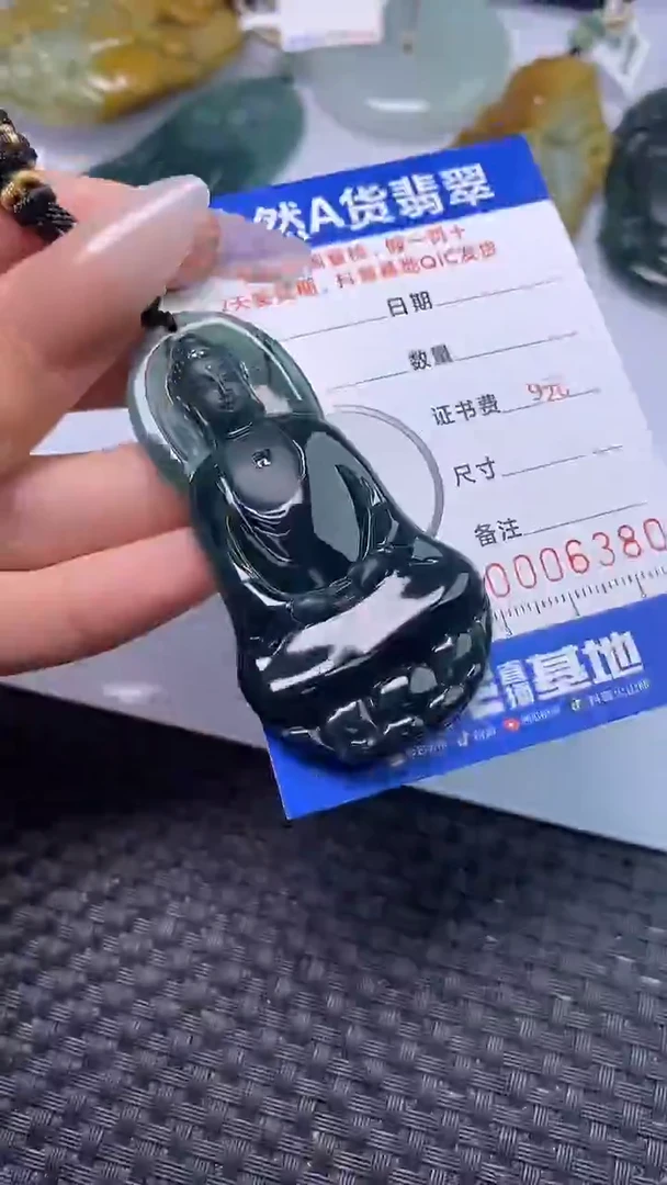 颈饰未镶嵌翡翠