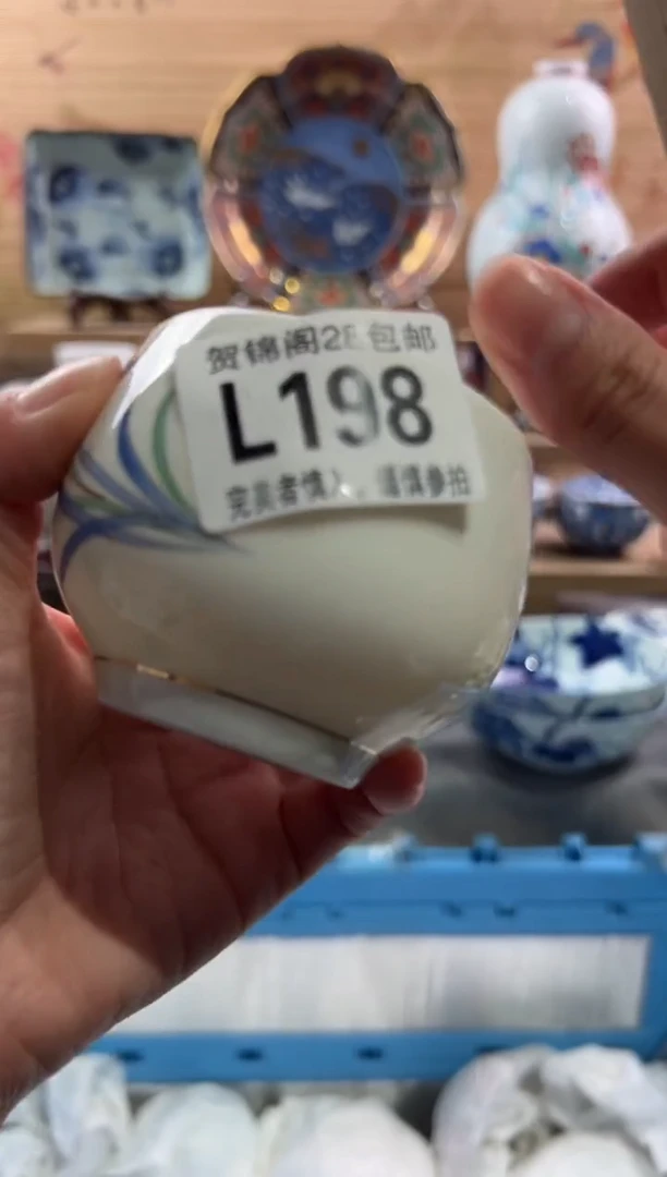 【闪购商品】瓷片当天满28米包邮L198