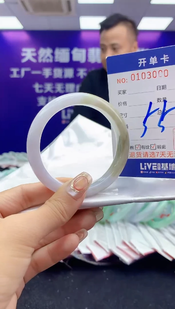 未镶嵌手镯翡翠AAAAAAAAAAAA