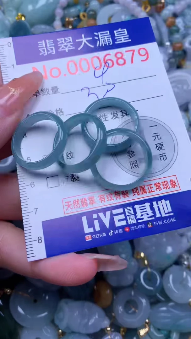 翡翠未镶嵌吊坠(不含链)6879