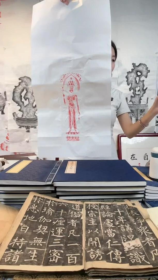 昌化石印石拓片11111111111