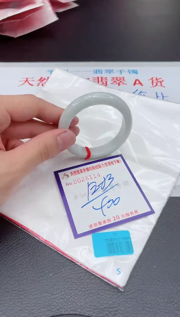【闪购商品】翡翠手镯未镶嵌11111111111111