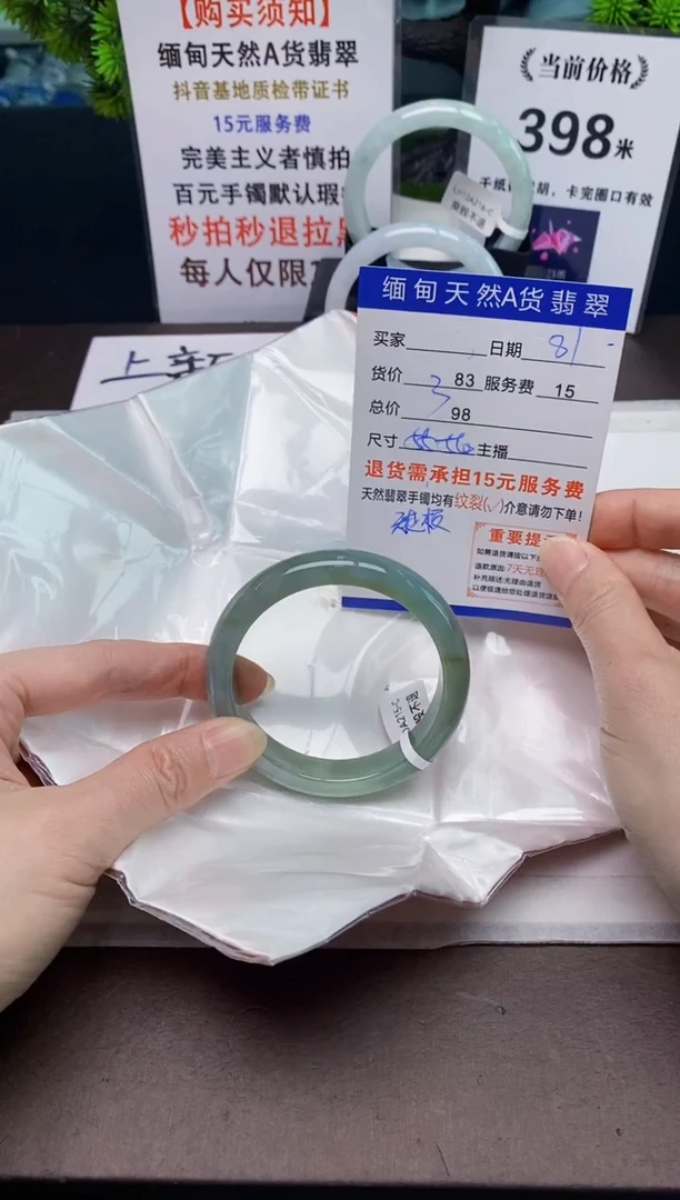 【闪购商品】翡翠手镯未镶嵌81天然A货缅甸翡翠需包容完美主义慎拍