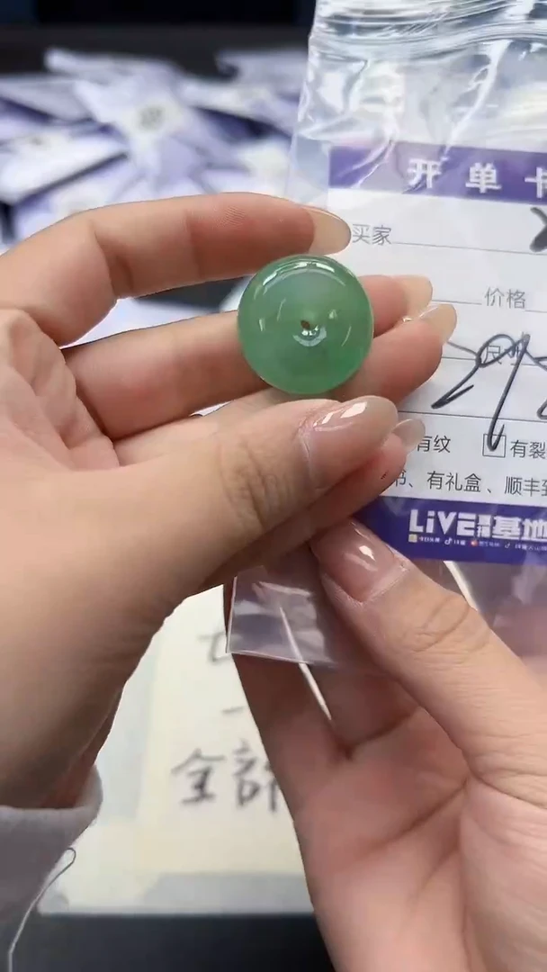 高端甄选（一物一图）245