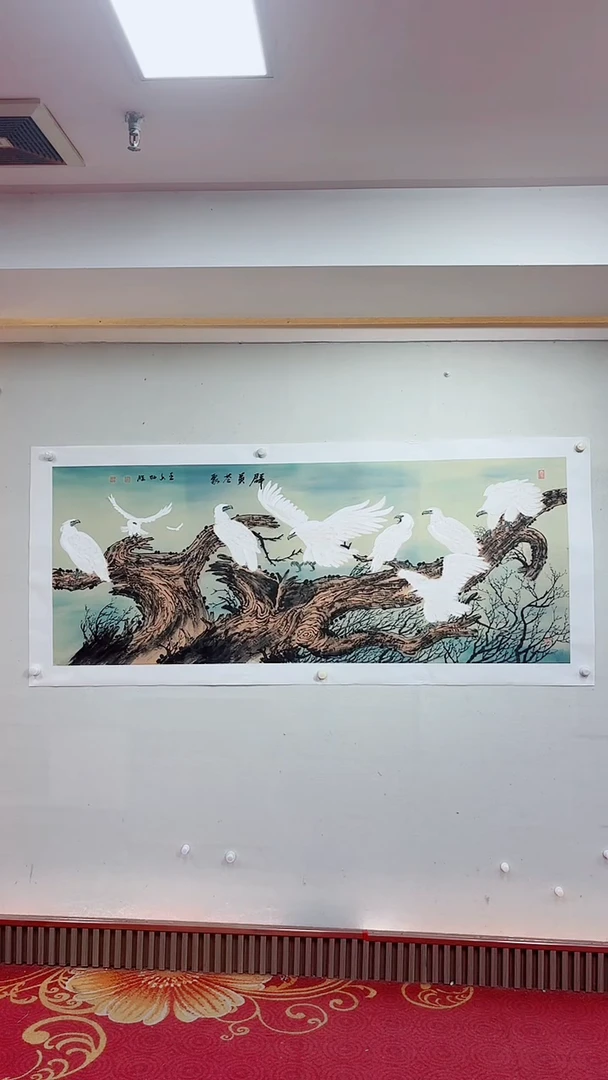 国画群英汇聚C/6尺托底/雷畅胜