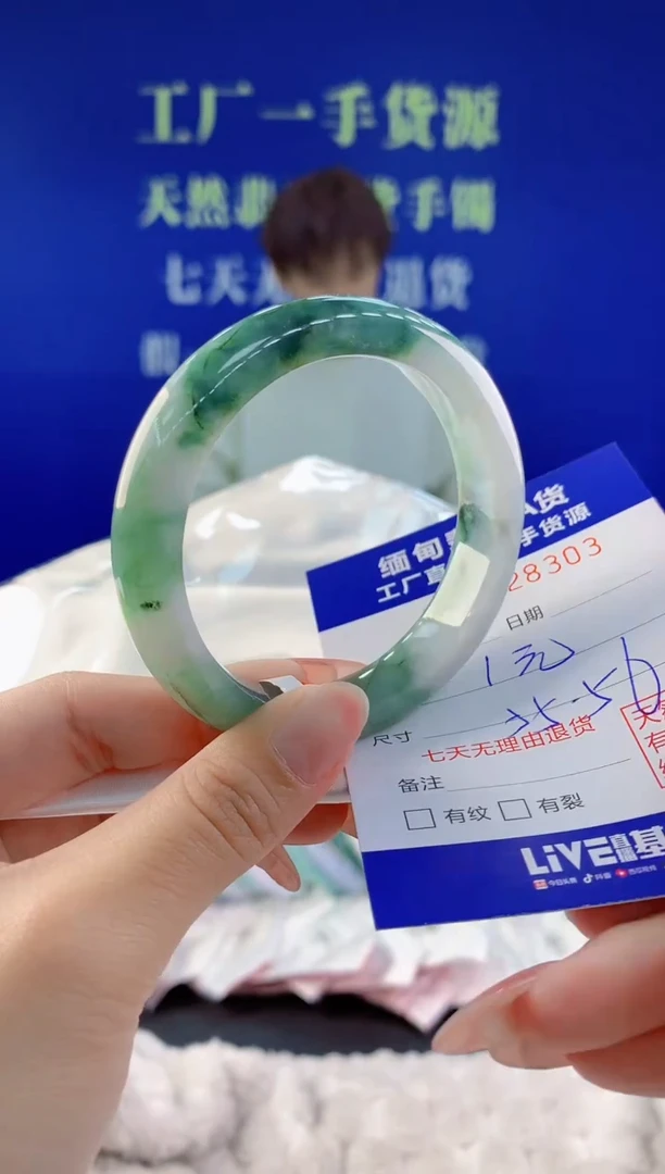 【闪购商品】翡翠手镯未镶嵌03天然A货翡翠