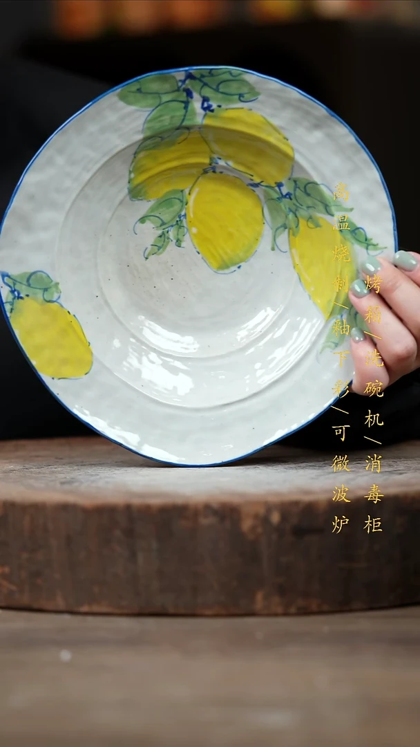 瓷片景德镇高温釉下彩（食品级）