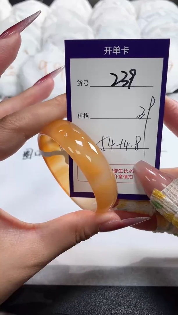 【闪购商品】玛瑙/玉髓手镯未镶嵌239