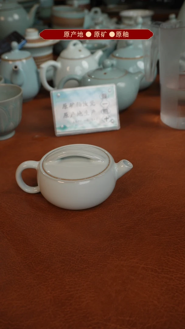 【闪购商品】杯原产地原矿釉汝瓷瑕品