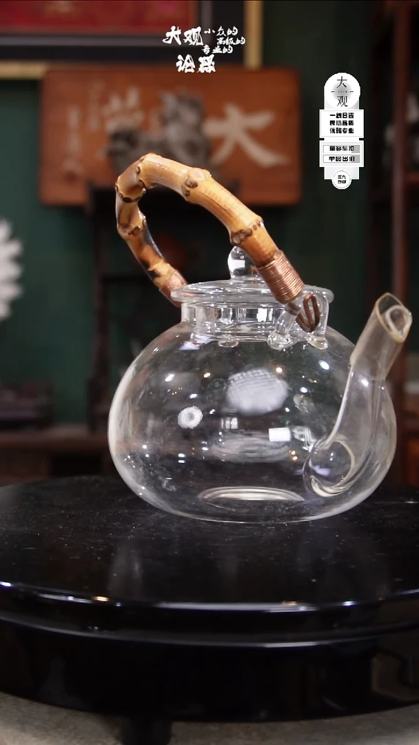 瓷片十****符大观论器壶壶