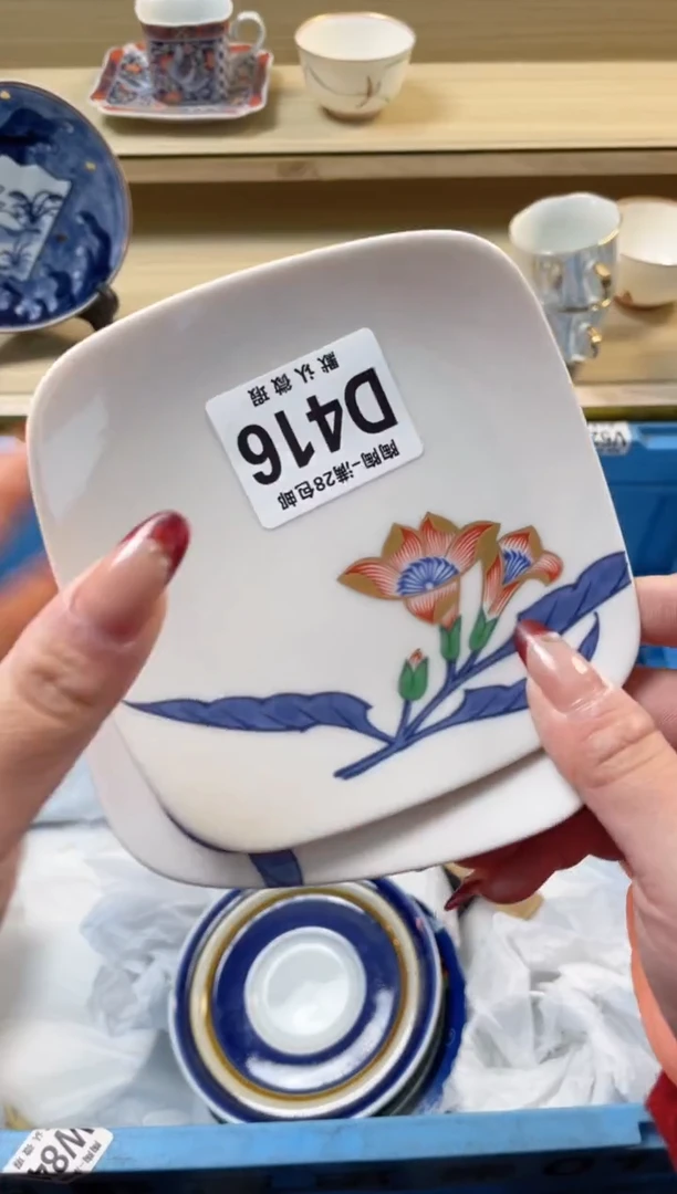 【闪购商品】杯瓷器瓷器瓷器瓷器416