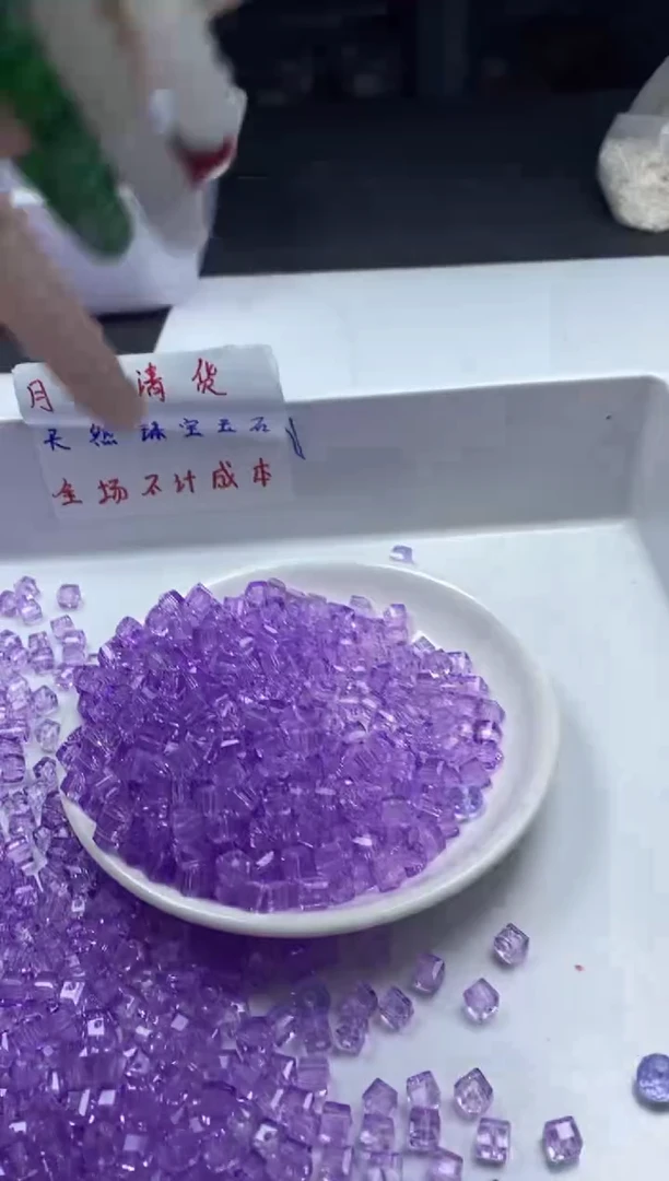 未镶嵌颈饰水晶w1647玻利维亚紫水晶方糖6mm*30颗