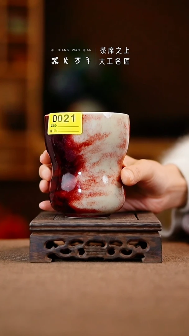 「器象万千」钧瓷手作美器 叶 D021
