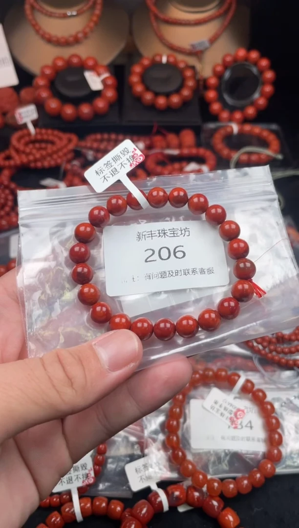 【闪购商品】南红玛瑙手串未镶嵌206-8mm