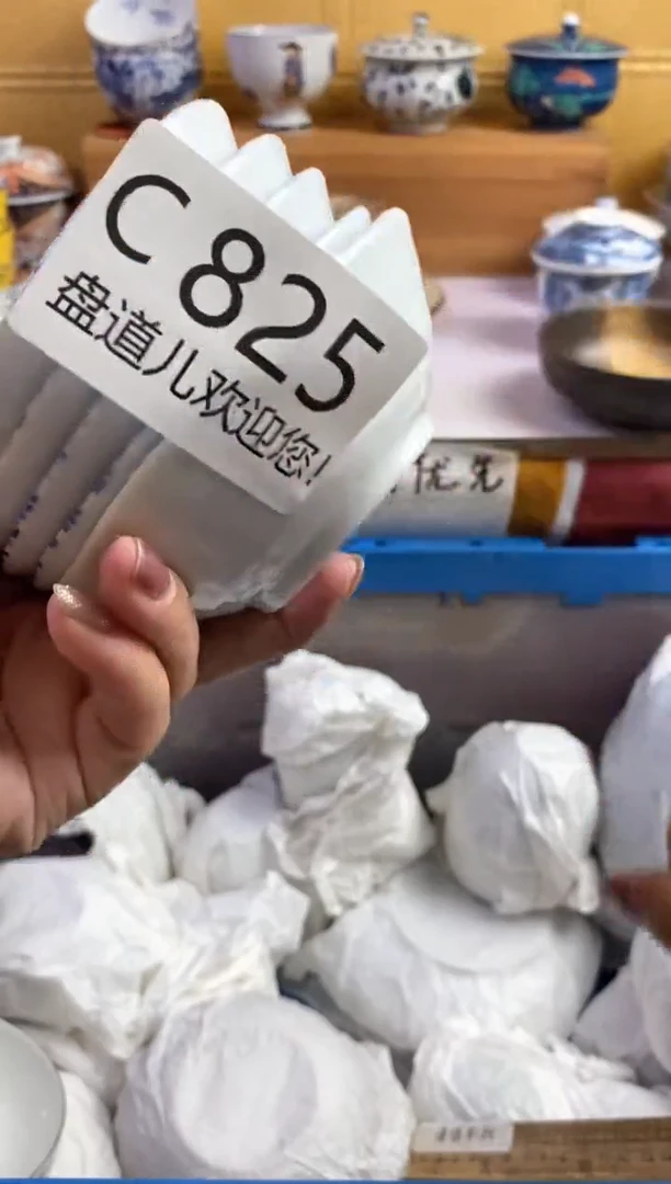 手工艺品琉璃宇***～825请谨慎参拍.不退不换.