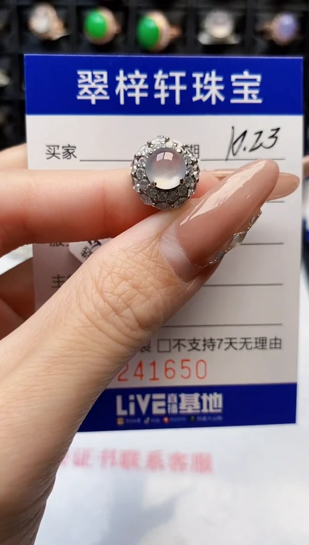银S925镶嵌戒指翡翠1650