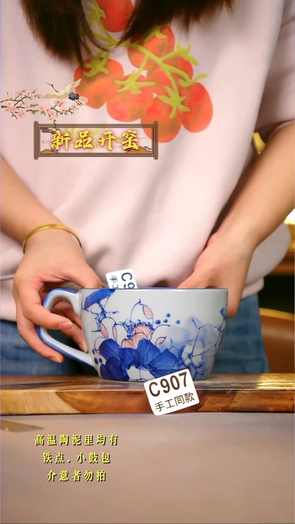 其他C907陶然集器瓷器