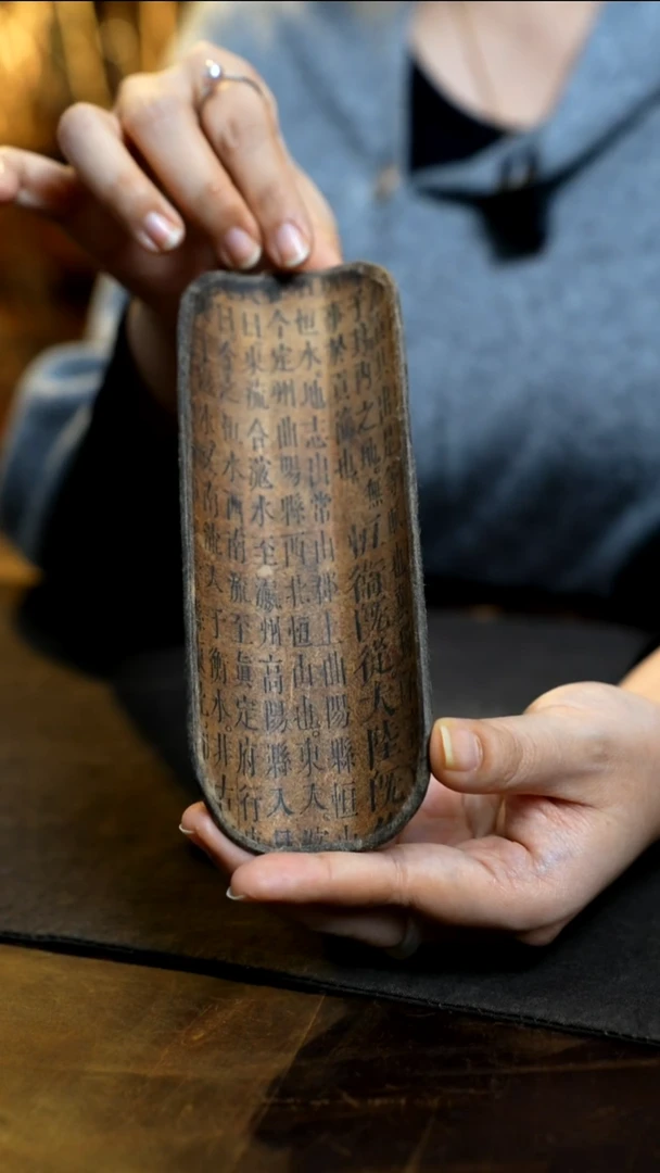 大可老师茶折2号大漆工艺古书籍