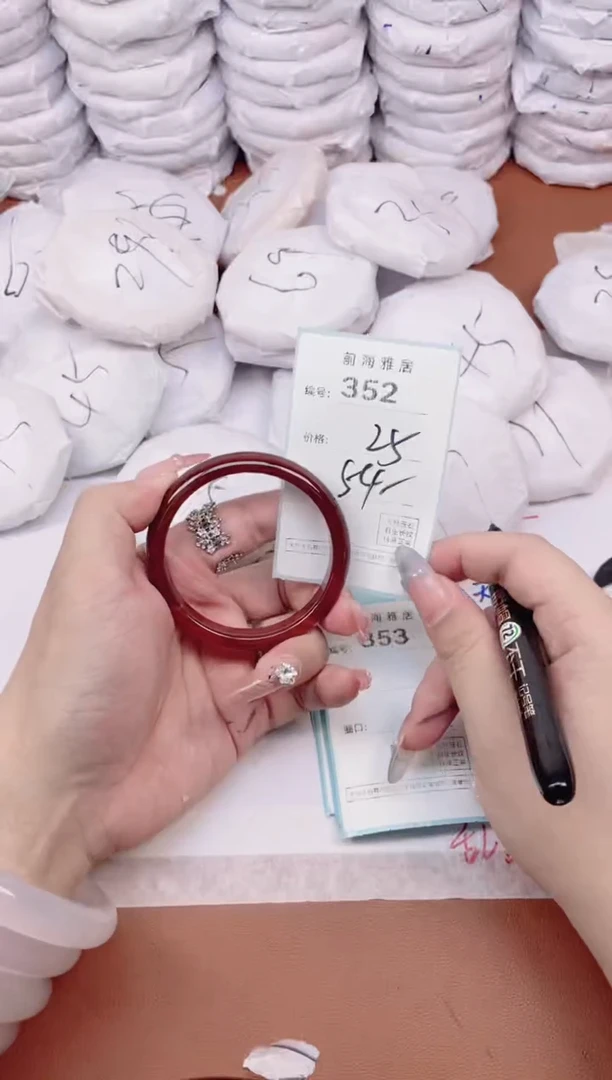 【闪购商品】玛瑙/玉髓手镯未镶嵌352