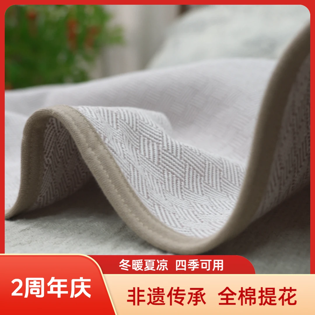 椒时【换季清仓】【沁风】天然全棉提花加厚老粗布软凉席舒适干爽透气