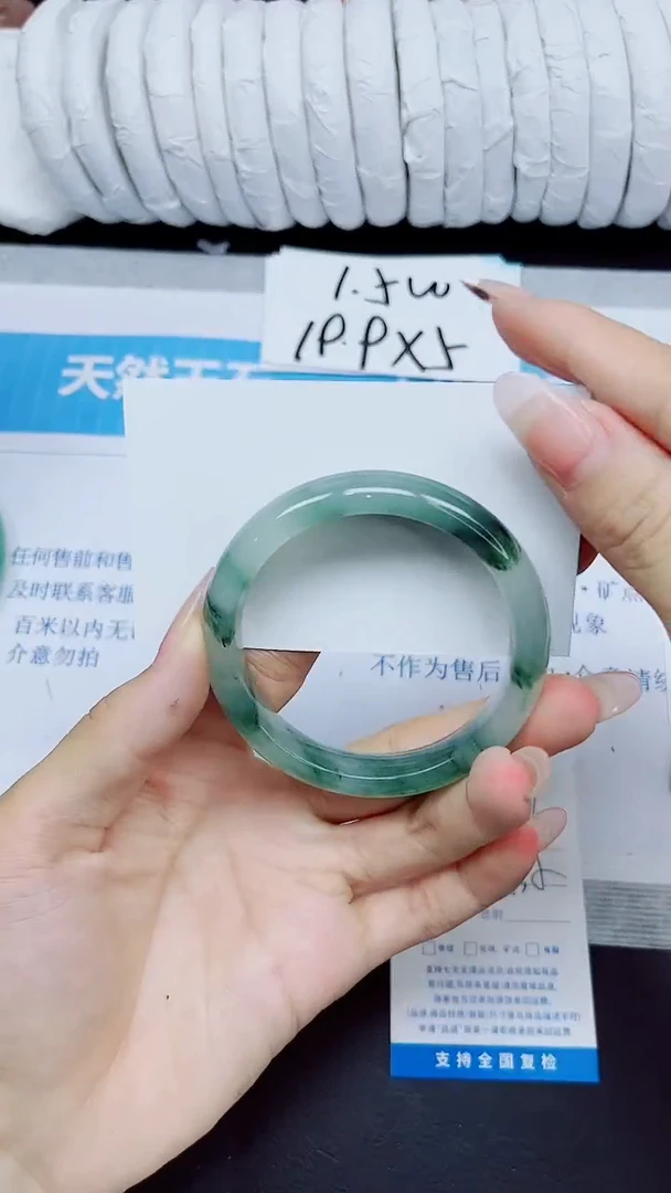 石英质玉手镯未镶嵌361/53.5