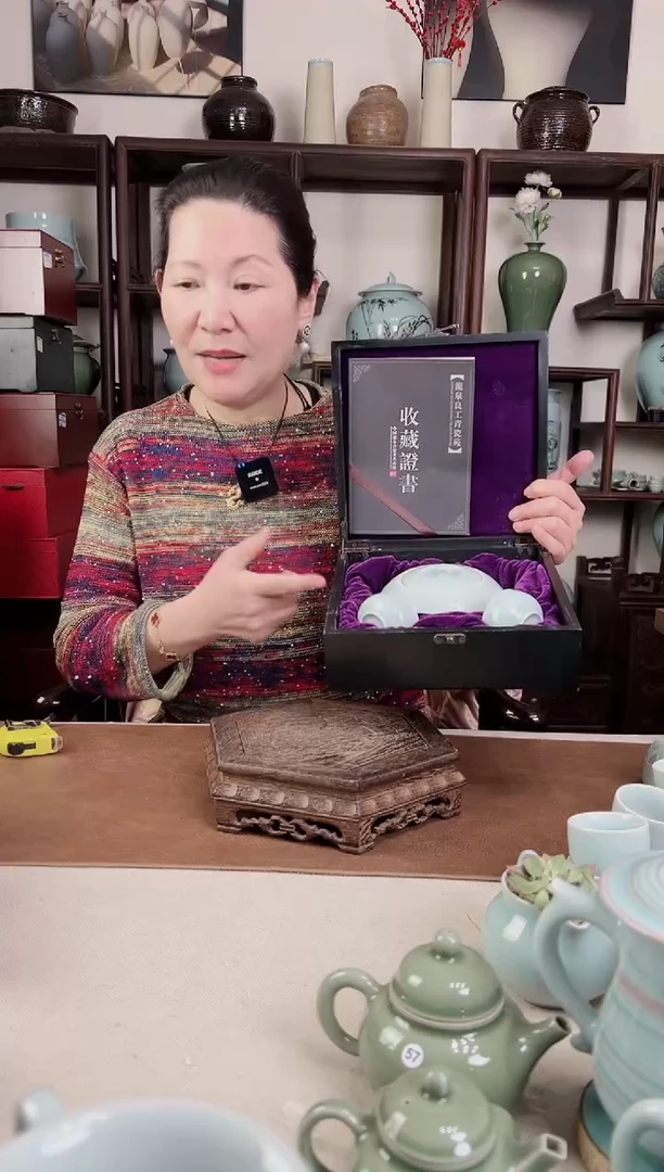 【闪购商品】杯粉青 祥云茶叶罐+二杯B
